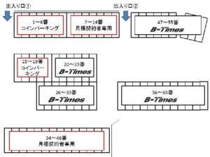 親子カフェナチュラル